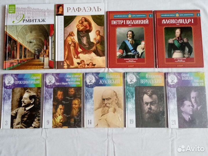 Книги по истории (новые)