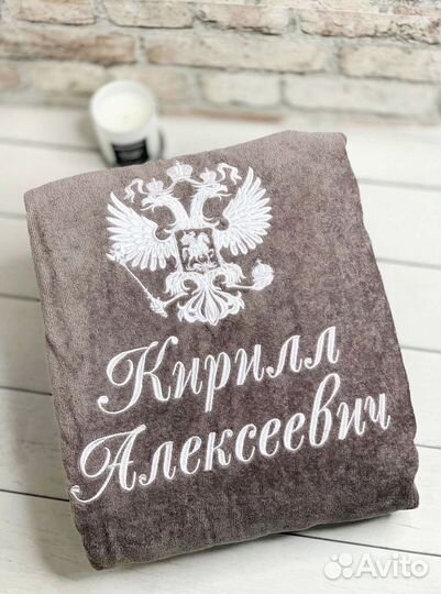 Халат с вышивкой