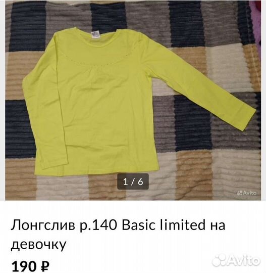 Одежда пакетом на девочку р.140 или отдельно