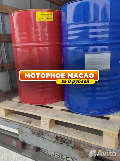 Моторное масло Total rubia TIR 7400 15W40для дизельных двигателей