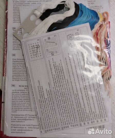 Щелкунчик мп студия