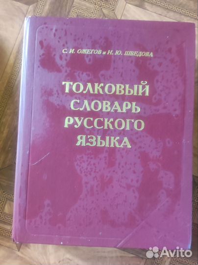 Книги, разные