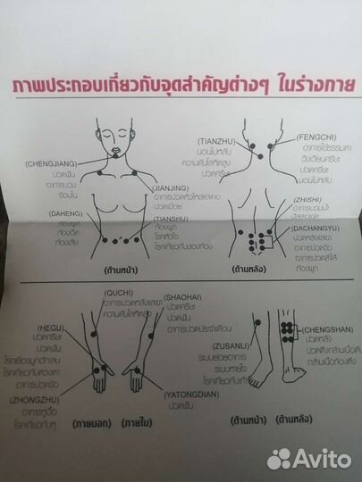 Импульсный массажер новый