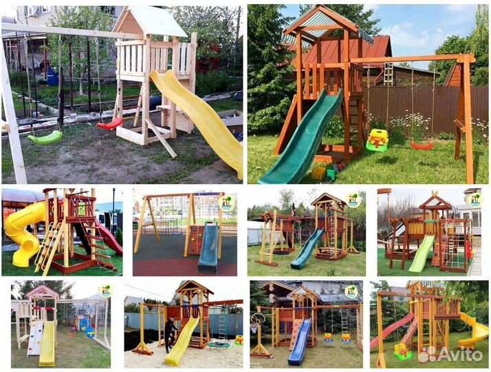 Домашний игровой комплекс 