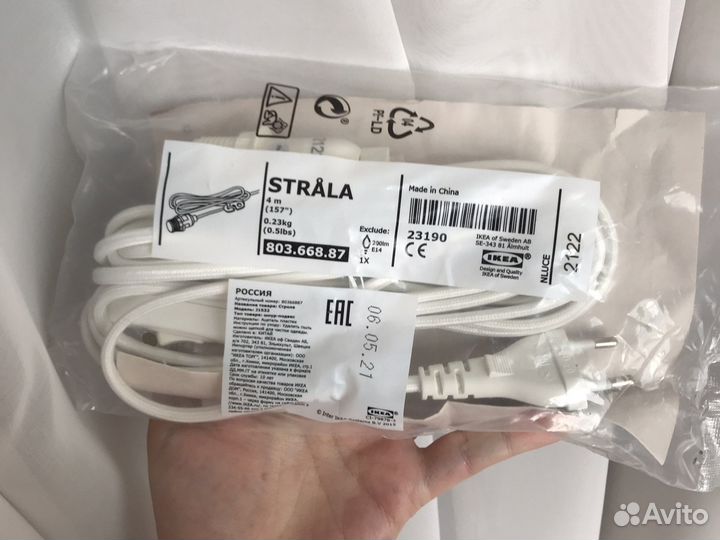 Строла IKEA 70см с подвесом 4м