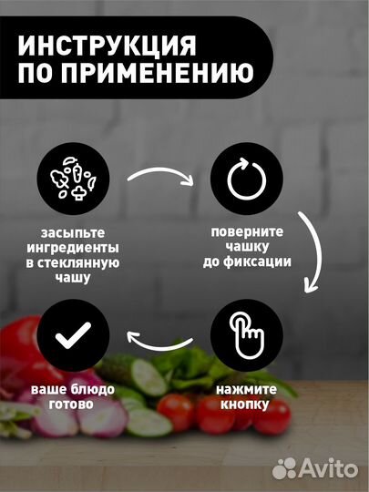 Измельчитель электрический беспроводной для кухни