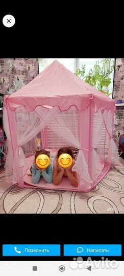 Детская игровая палатка