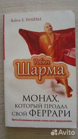 Книги по психологии и саморазвитию