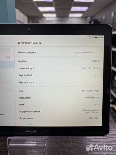 Планшет Huawei T3 10.1