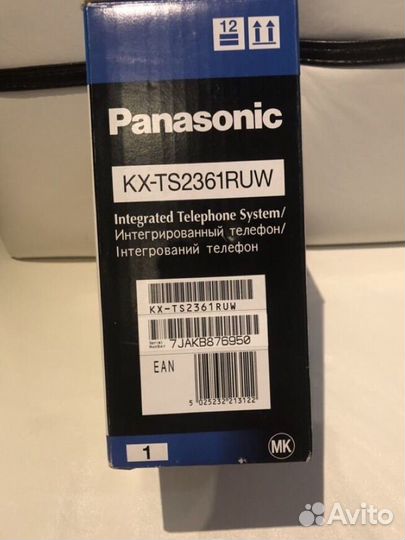 Panasonic стационарный телефон
