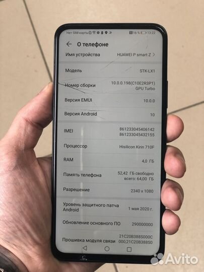 HUAWEI P smart Z, 4/64 ГБ