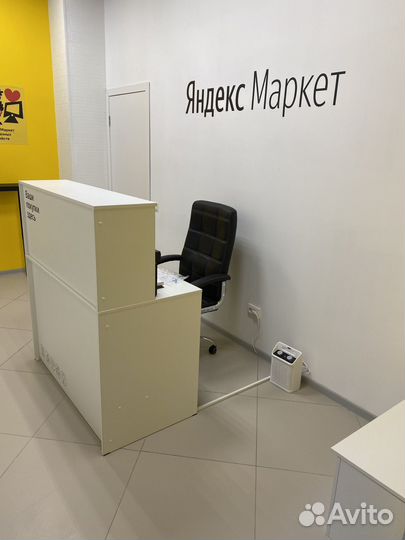 Сотрудник пункта выдачи Яндекс Маркет