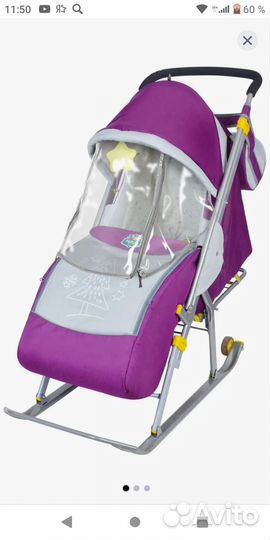 Санки-коляска Ника 4