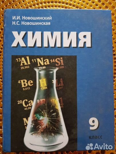 Учебники 6, 9.10.11 класс