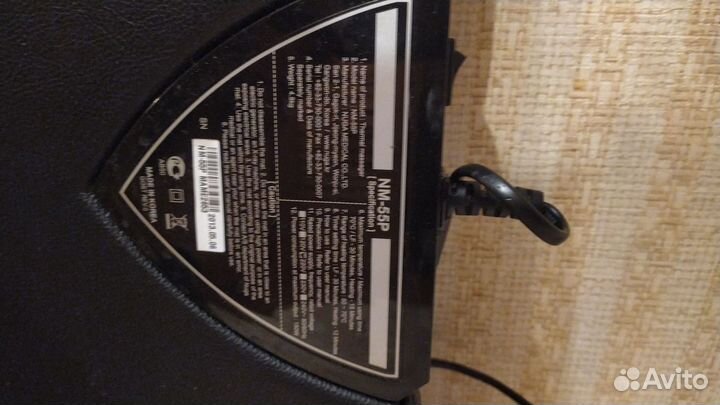 Турмалиновый коврик nuga best NM 55