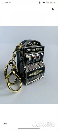 Брелок на сумку