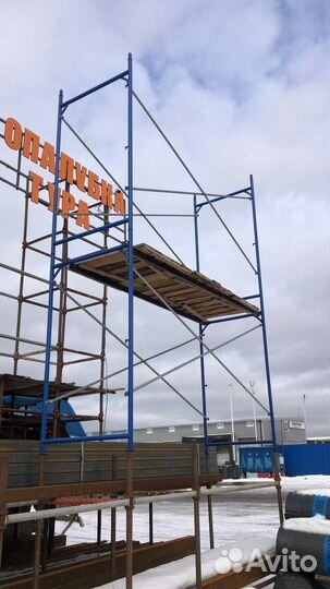 Вышка-тура в аренду