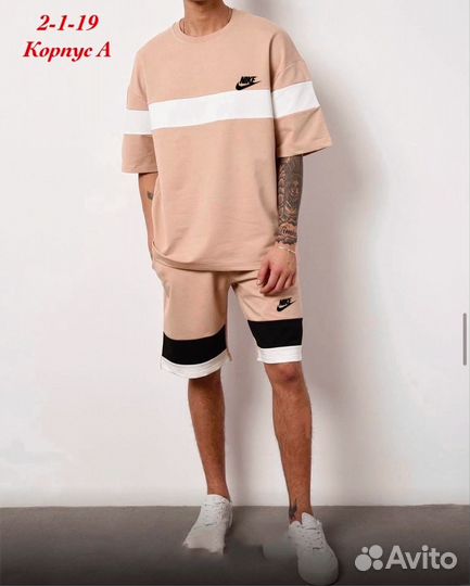 Мужская одежда