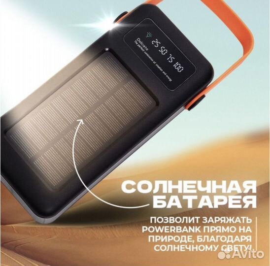 Внешний аккумулятор 60000 mAh, черный