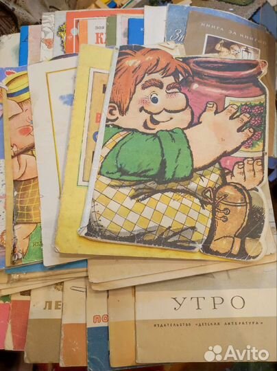 Пакет с книгами СССР