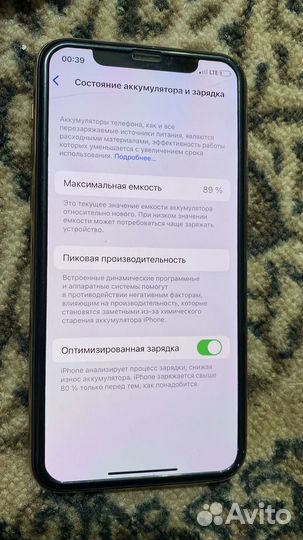 iPhone 11 pro 256
