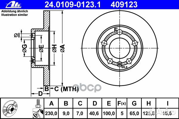 24.0109-0123.1 диск тормозной задний Audi A2/A