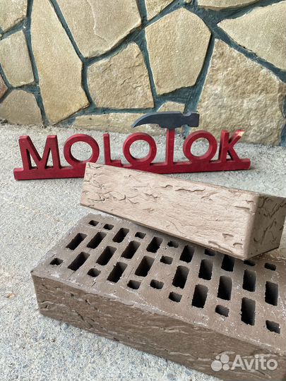 Кирпич облицовочный, Маркинский Британия