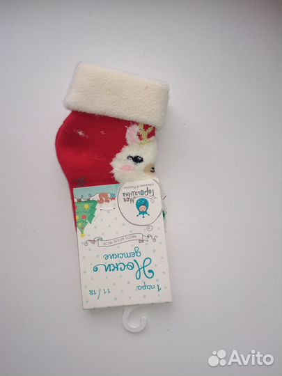 Носки новогодние детские 11/12