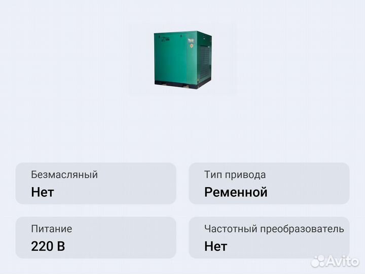 Винтовой компрессор дз сила сб-132 В 8 бар