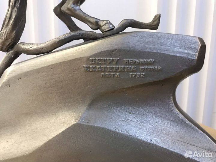 Медный всадник Петр 1 силумин