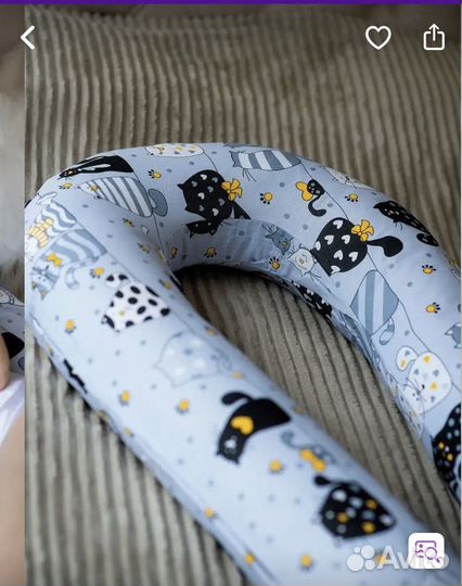 Подушка для беременных