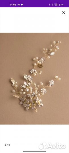 Диадема для волос