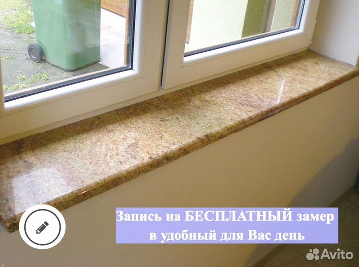 Мраморные подоконники, подоконник столешница