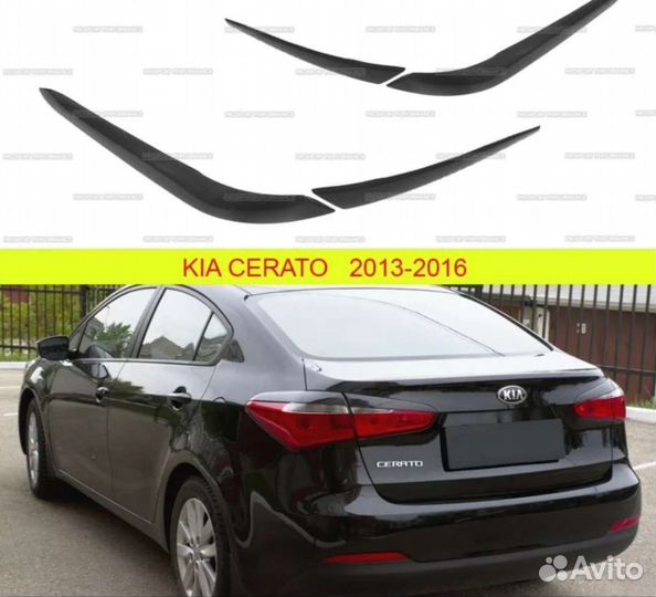 Комплект ресничек на фары Киа Церато 3 поколения