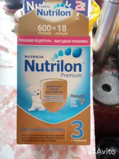 Детская смесь