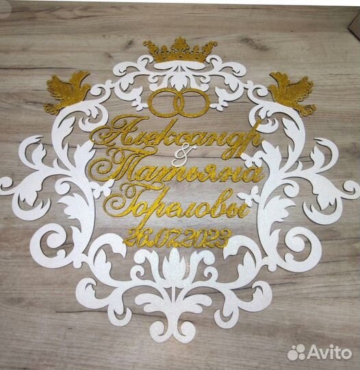 Монограмма на свадьбу из акрила, дерева