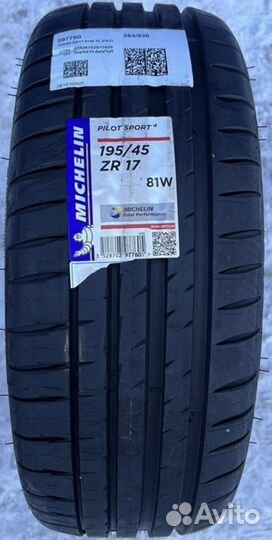 Michelin Pilot Sport 4 195/45 R17 81W