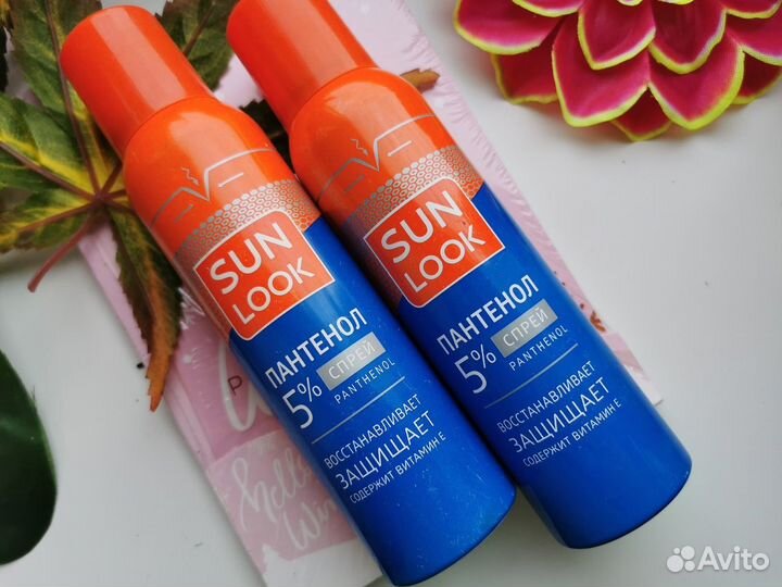 Sun Look,Sunny Day от загара,после загара