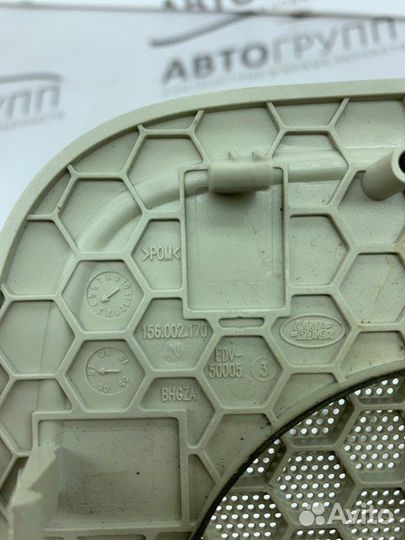 Крышка динамика передняя Land Rover Range Rover