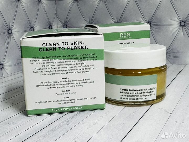 Ночной бальзам Ren Evercalm overnight