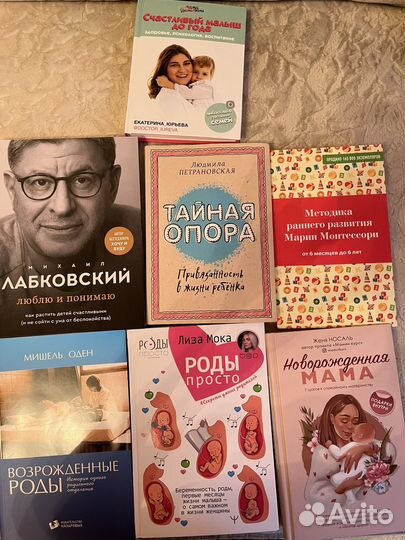 Книги для родителей