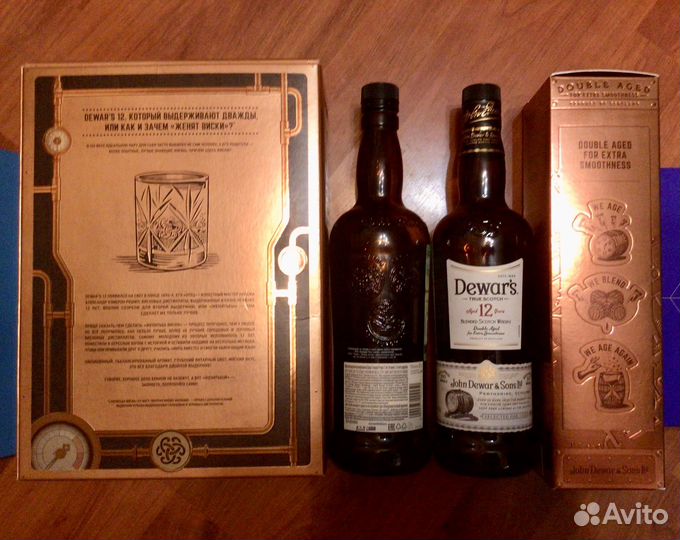 Бутылки из под виски Dewar’s 12 yeras