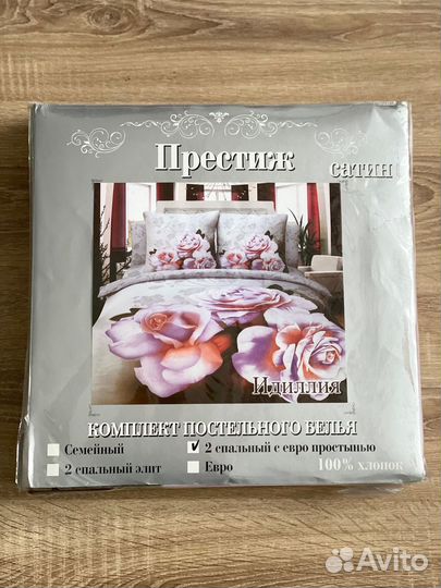 Постельное белье 2 спальное сатин жаккард