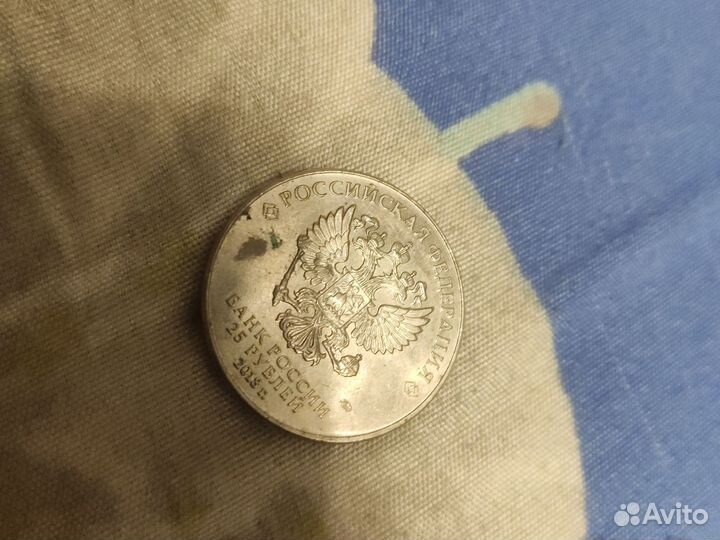 Монета чемпионата 2018