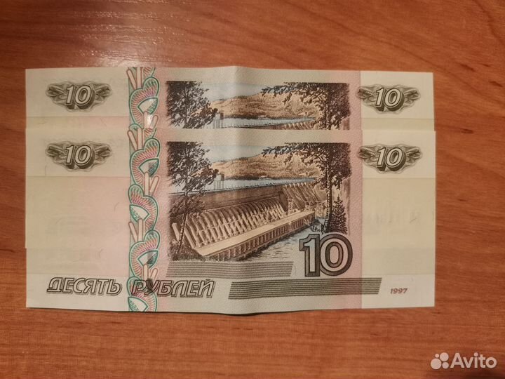 Купюры с порядковым номером