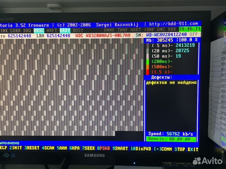 Western Digital WD Blue 320 гб WD3200aajs