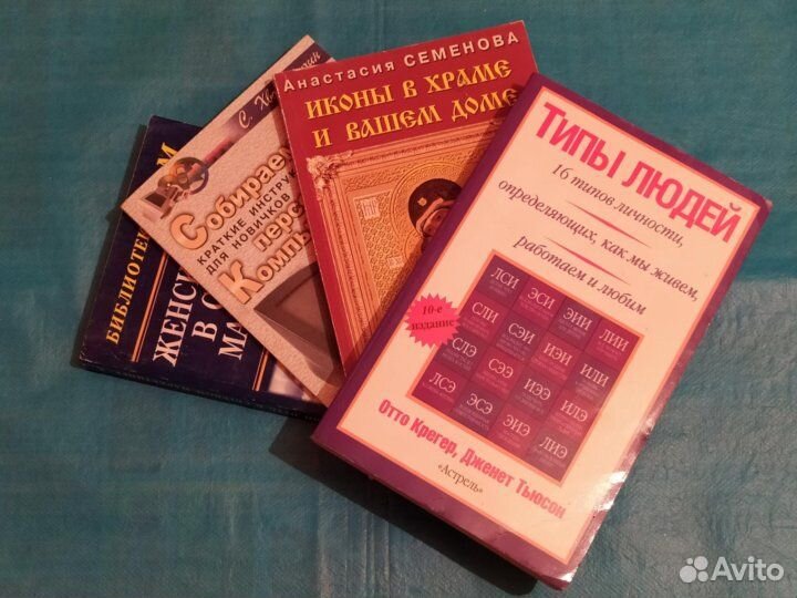 Набор книг 4 шт. цена за все