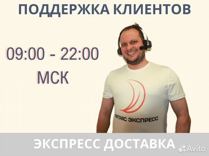 Оптима О-Премиум хард 60х190