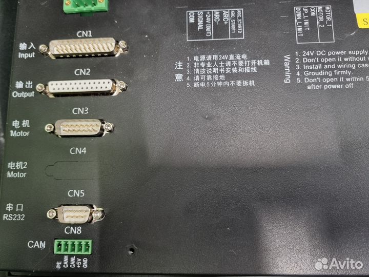 Контролер чпу HYD-2100B