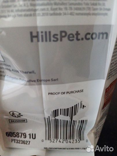 Продам лечебный сухой корм